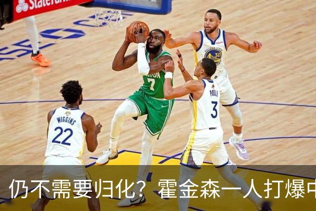仍不需要归化？霍金森一人打爆中国男篮，郭士强：我们要靠本土球员