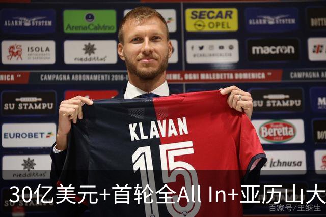 30亿美元+首轮全All In+亚历山大！鲍尔默7年豪赌 只换来1次西决