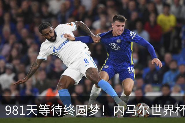 981天等待终圆梦！内马尔世界杯替补登场 书写桑巴温情