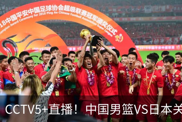CCTV5+直播！中国男篮VS日本关键战，河村勇辉有望火速驰援，郭士强拒绝输球